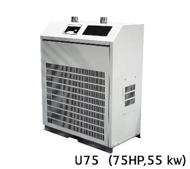 AR DRYER U75